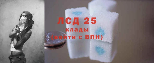 2c-b Белокуриха