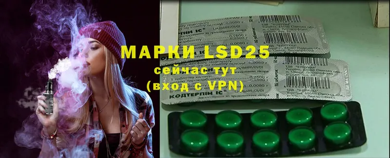 что такое наркотик  Емва  LSD-25 экстази кислота 